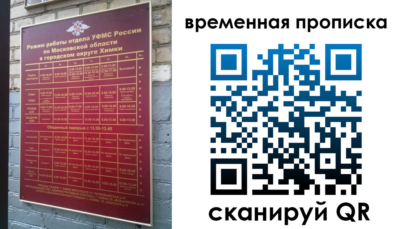 регистрация для школы в Арзамасе